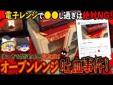 オーブンについて詳しく解説