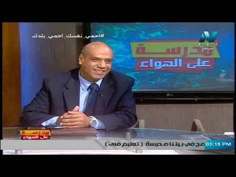 فيزياء الصف الثالث الثانوي 2020 - الحلقة 35 - مراجعة على الوحدة الخامسة