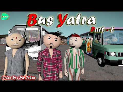 Bus Yatra audio Mp4 3GP Video & Mp3 Download unlimited Videos Download -  