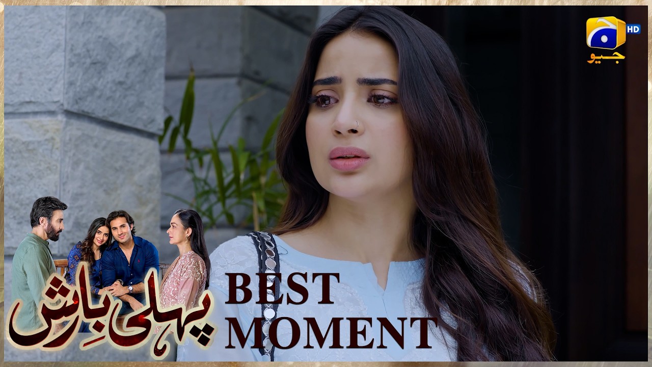Pehli Barish Episode 40 | 𝐁𝐞𝐬𝐭 𝐌𝐨𝐦𝐞𝐧𝐭 02 | Aijaz Aslam - Saboor Ali || Har Pal Geo