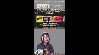 【縦型顔出し配信┊スプラトゥーン3】1時エリアに向けて練習しながら【Gemのおもちゃ箱 】#女性実況 #shorts #スプラトゥーン3 #splatoon3 #配信 #初見歓迎 #顔出し配信