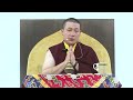Short Amitabha Buddha Prayer (Dewachen) for Rebirth in Pure Land | H.H.Karmapa Trinley Thaye Dorje