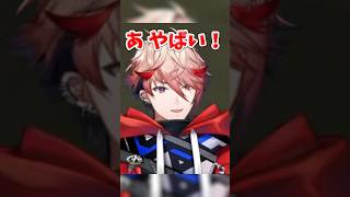 【p.i.】スパチャください！#セラフダズルガーデン #にじさんじ