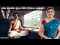 శివ మానస పూజలో చదివే నామాలు Audio Of Siva Manasa Pooja