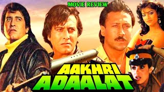 Aakhri Adaalat 1988 | Vinod Khanna | Jackie Shroff | Dimple Kapadia | Sonam | Movie Review