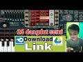 Download 26 Style ORG Dangdut
