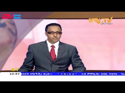 ERi-TV, Eritrea - Tigrinya Midday News for July 2, 2019