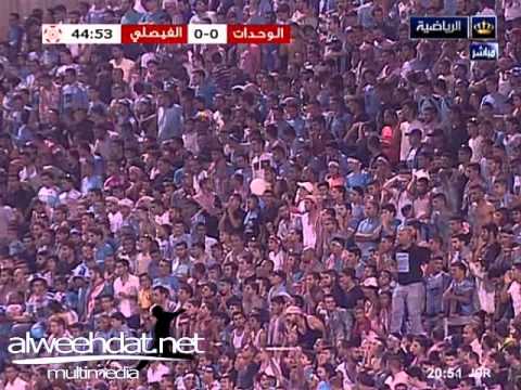 إصابة عامر شفيع و رد فعل جمهور الفيصلي .. كأس الكؤوس ( السوير ) 2015 / 2016