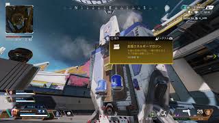 【Apex Legends】最後だけ頑張ったやつ