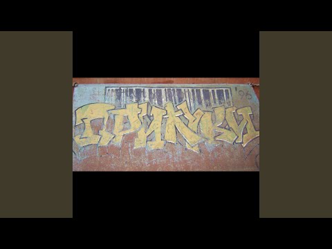 Опирайся