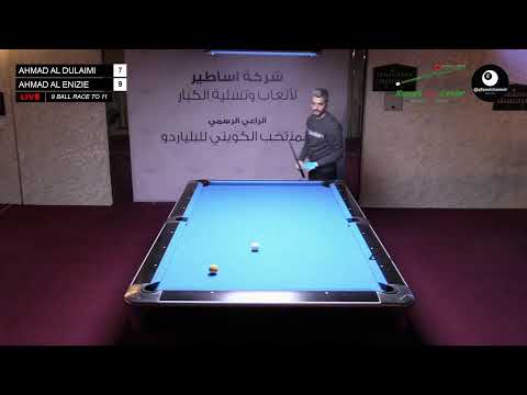 AHMAD AL ENZIE VS AHMAD AL DULAIMI 9 BALL RACE TO 11 FINAL