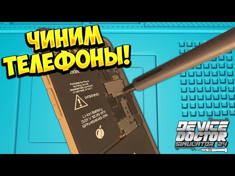 Просмотреть видео
