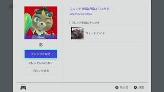 マリオカート8DX【参加型】今後の指針