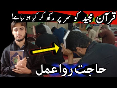 Laylatul qadr 2021_#Aml lailatul qadr ki raat k amaal_#Amal e shb qadr_#lailatylqadr_#May 4, 2021