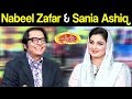 Nabeel Zafar Sania Ashiq Mazaaq Raat 25 March 2019 مذاق رات Dunya News