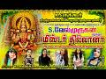 LIVE K தெக்கூர் ஸ்ரீ முத்து மாரியம்மன் க�