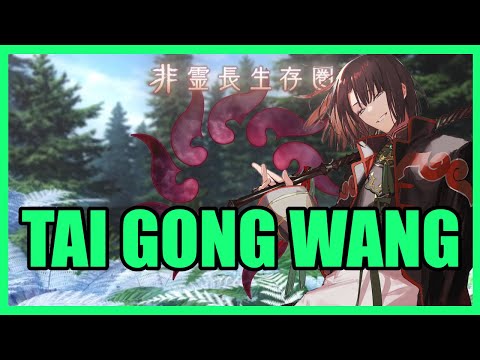 Is Tai Gong Worth Summoning For [Fate/Grand Order] │ 2026 おすすめアプリゲーム動画配信まとめ
