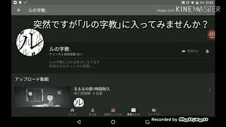 ルルルルルルルルルルルルルルルルルルルルルルルルルルルルルル