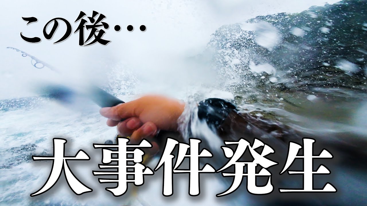 【五島列島釣り旅】メンタル崩壊寸前！トラブル続きの車中泊釣行