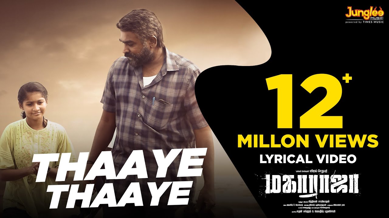 Thaaye Thaaye Song Lyrics | Maharaja 2024 | Sid Sriram