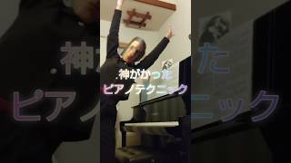 Download lagu フランツ・リストの「ここが好き」【沼】→凄まじいピアノテクニック！ mp3