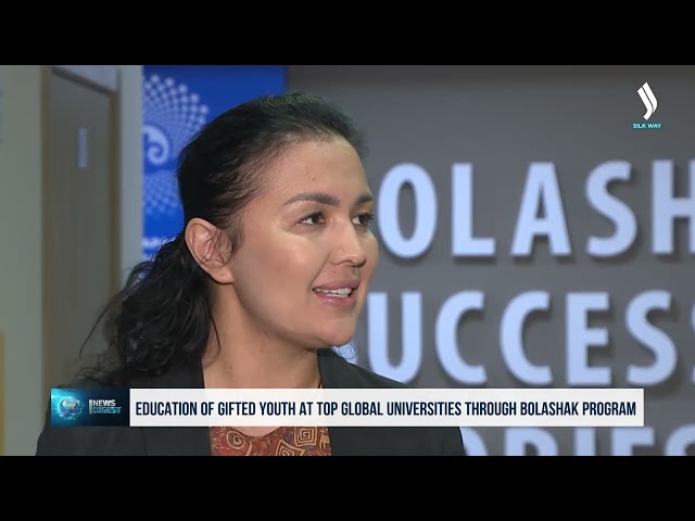 Обучение одарённых детей в ведущих университетах мира по программе «Болашақ»
