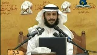 صورة أسهل و أوضح شرح على متن الأجرومية في اللغة العربية 04-الشيخ خالد النملة.