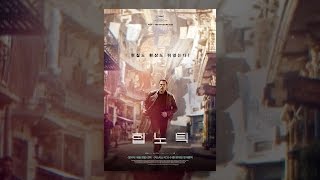 [힙노틱] 1차 예고편 (30초)