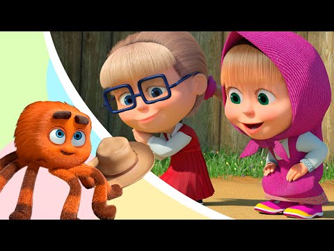 Dona Aranha 🕷 TaDaBoom Português 🌞 Canções para Crianças 🎵 Masha e o Urso