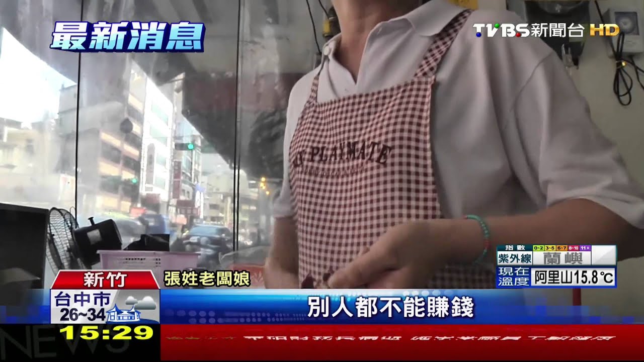 扯!早餐店搶生意 男子半夜潑排泄物洩憤