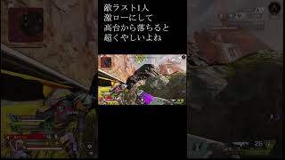 #apex #apexランクマ #シーズン21