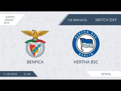 AFL18. Europa League. Play Off. 1/8. Benfica - Hertha BSC.