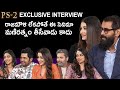 Ponniyin Selvan 2 Movie Team Exclusive Interview Vikram Aishwarya Bachchan Karthi Trisha