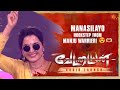 Manju Warrier Sets The Stage On Fire With Her Manasilayo Vibes Vettaiyan Audio Launch Sun TV