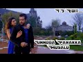 Nan Aval Illai Song What S App Status Tamil