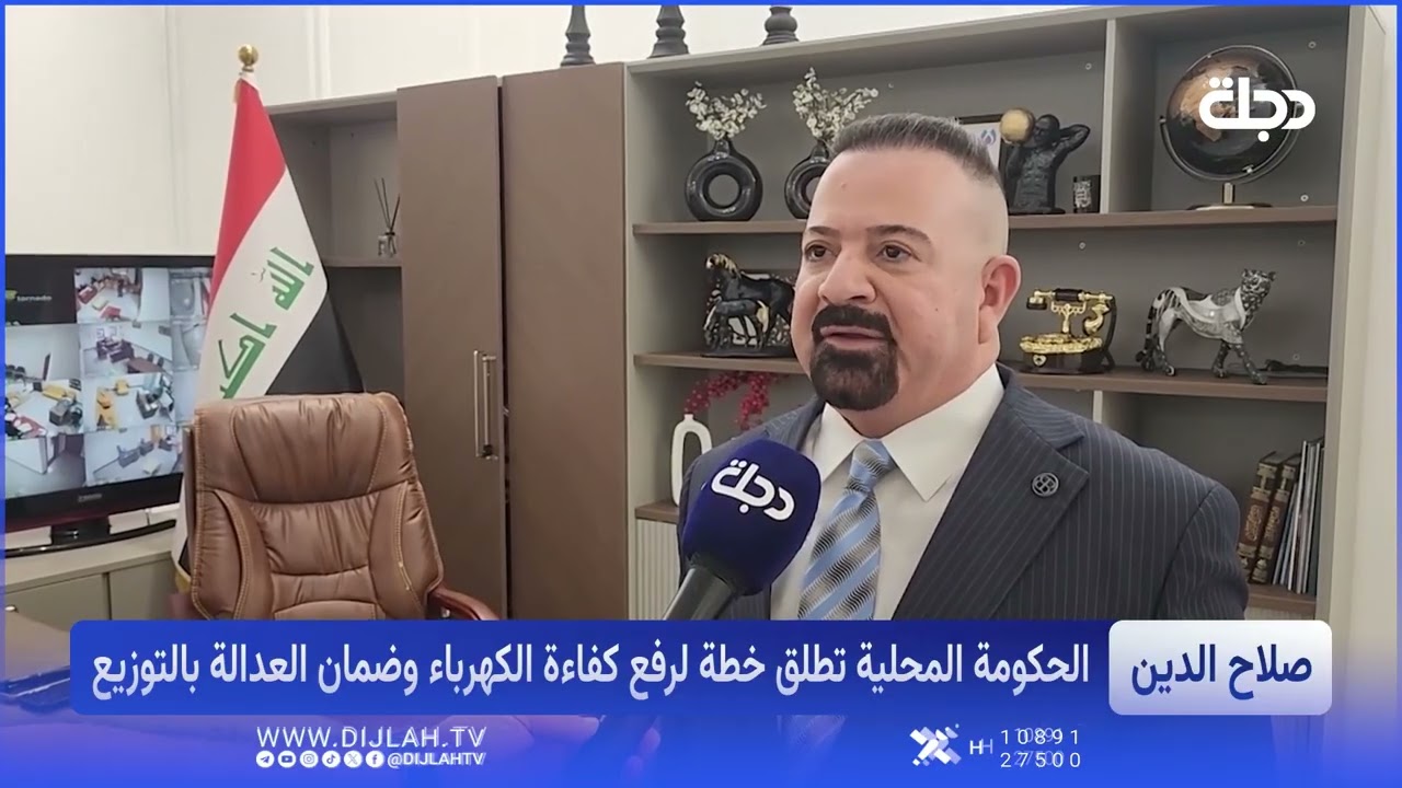 فيديو | في عز الصيف.. صلاح الدين تتحرك وفق هذه الخطة لإنهاء أزمة الكهرباء
