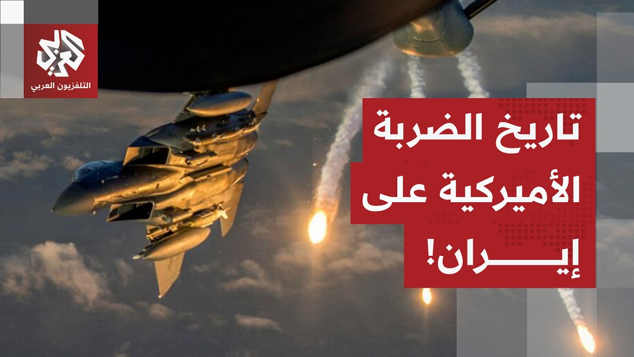 تحركات متضادة للرئيس ترمب، الغموض يحيط ملف الضربة الأميركية.. ومتراهنون يحدد