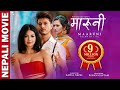 Maruni. New Nepali Movie 2021/2077. Puspa Khadka, Samragyee RL Shah, Rebika Gurung