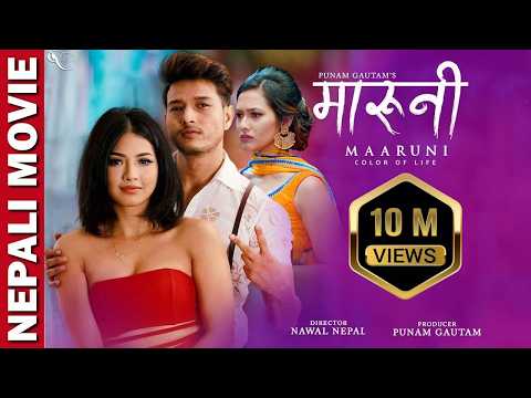 Watch Maruni