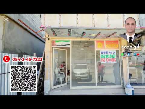 صورة مصغرة لفيديو العقار