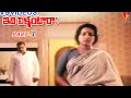 IDI PELLANTARA PART 1 11 CHIRANJEEVI RADHIKA V9 VIDEOS