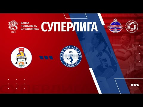 SREM 🆚 ZELEZNICAR 0:3  /11. KOLO BANKA POŠTANSKA ŠTEDIONICA SUPERLIGE ZA ODBOJKAŠICE/