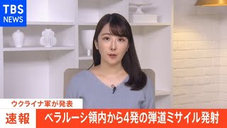 [問卦] 有沒有白俄射了四發彈道飛彈的八卦