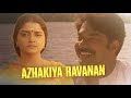 Azhakiya Ravanan Mammootty Bhanupriya Love Status
