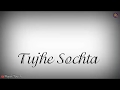 Tuje Sochta Hu M Shamo Subha Whatsapp 30sec Stories Video