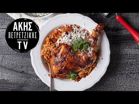 , title : 'Γιουβέτσι Κοτόπουλο Επ. 34 | Kitchen Lab TV | Άκης Πετρετζίκης'