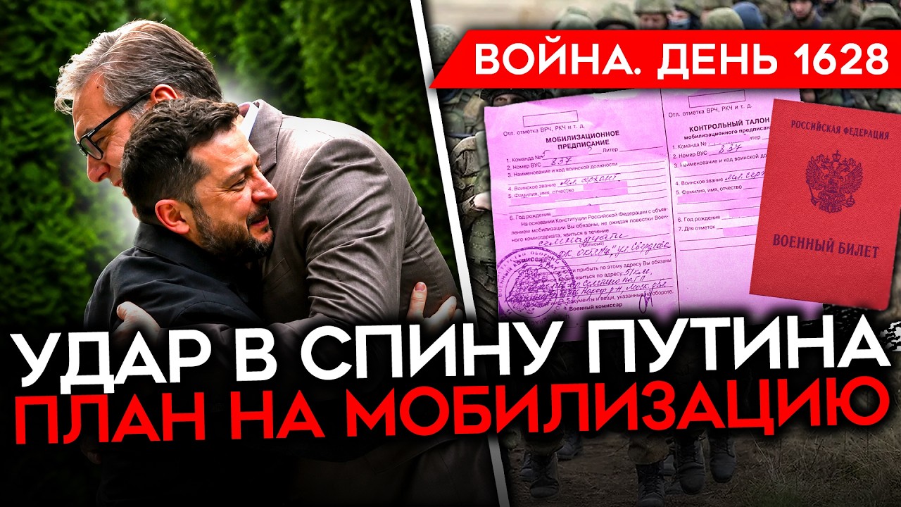 ДЕНЬ 1628. АД В БЕЛГОРОДЕ/ ВОЗВРАЩАЮТСЯ ОЧЕРЕДИ НА ЗАПРАВКАХ/ УДАР В СПИНУ ОТ СЕ