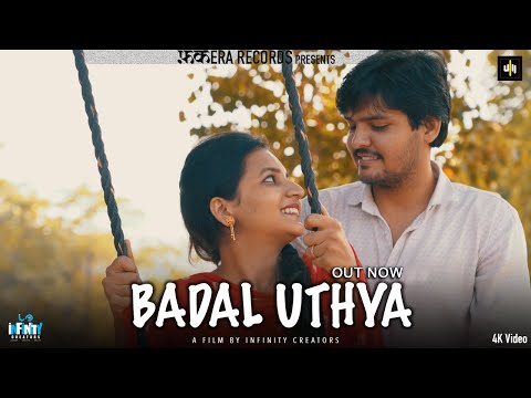 Badal Uthya Ri Sakhi | Haryanvi song Haryanavi 2021 | न्यू हरियाणवी सॉन्ग | Folk Song | Haryanvi
