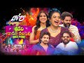 Sridevi Drama Company Once More 16th March 2025 Full Episode Rashmi Indraja ETV Telugu