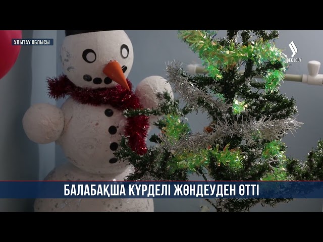 «Ақбота» бөбекжайы күрделі жөндеуден өтті